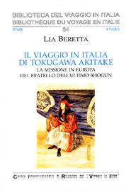 images/collaneedite/biblioteca-del-viaggio-in-italia/uploads/84.jpg